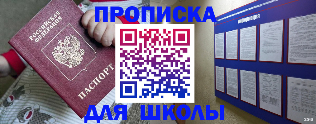 форма 3 в Челябинской области